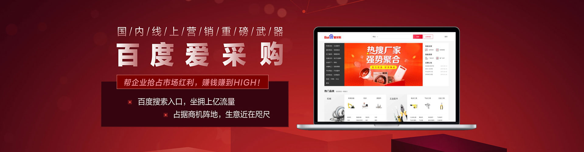 兴城信息流广告