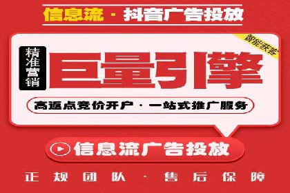 某电商平台的SEM竞价推广实践