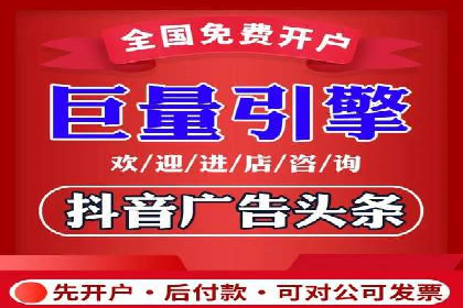 百度关键词推广价格详解：从入门到精通的实战经验